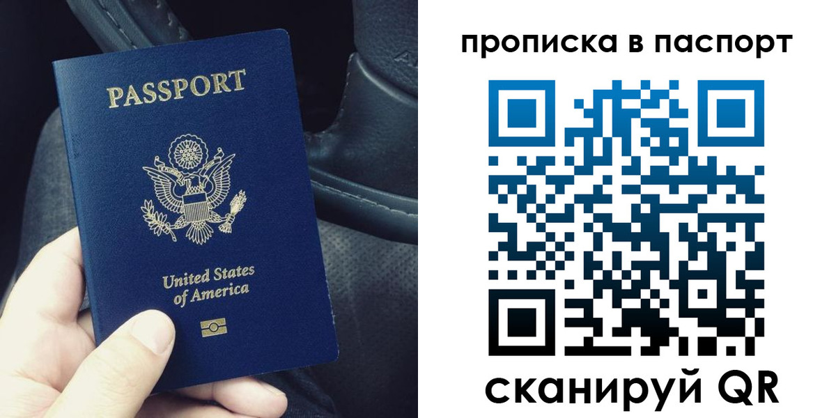 временная регистрация адрес в Урус-Мартане