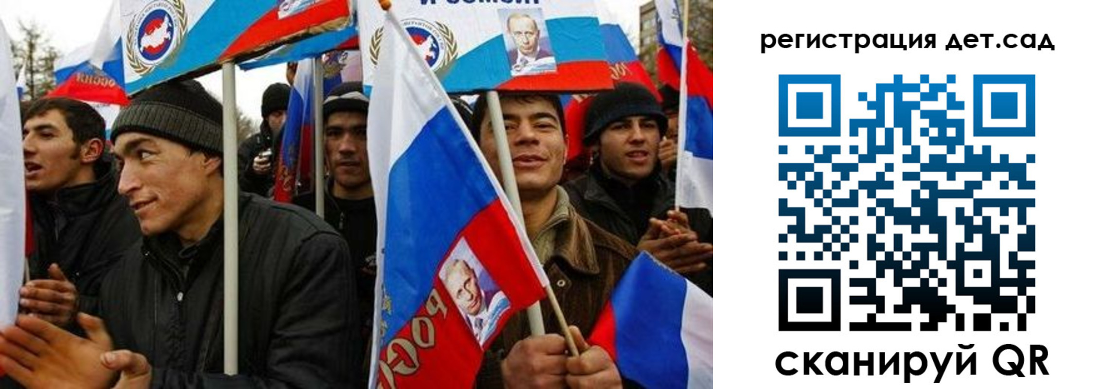 временная регистрация госуслуги в Урус-Мартане